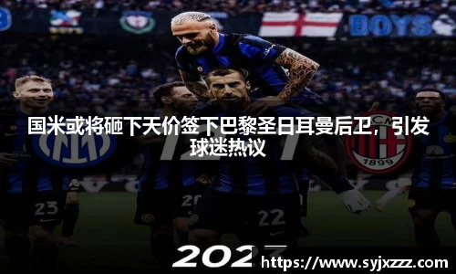 金年会金字招牌诚信至上
