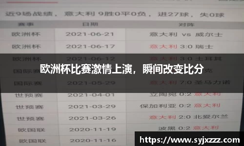 金年会