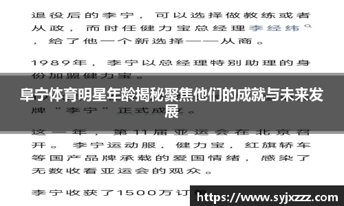 jinnian金年会