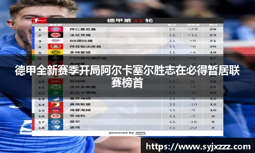 金年会金字招牌诚信至上