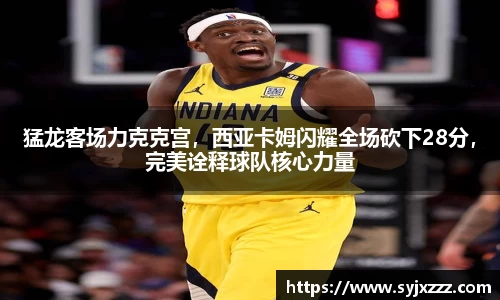 jinnian金年会