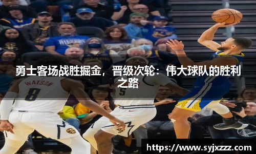 金年会金字招牌诚信至上