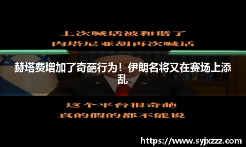 金年会金字招牌诚信至上