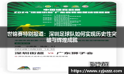 金年会金字招牌诚信至上