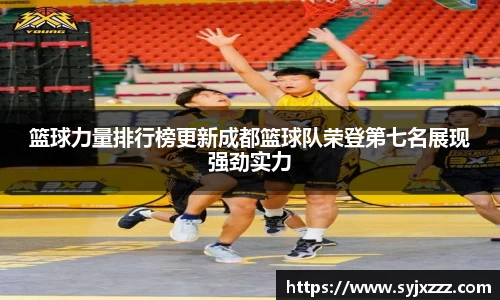 金年会体育