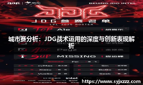 jinnian金年会