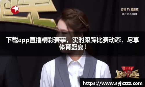 金年会