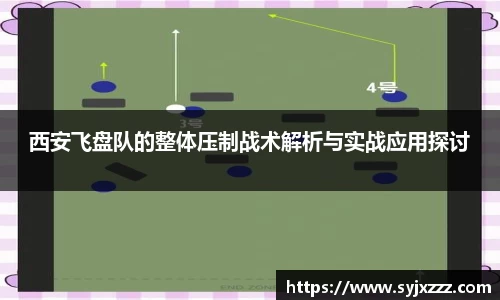 金年会金字招牌诚信至上