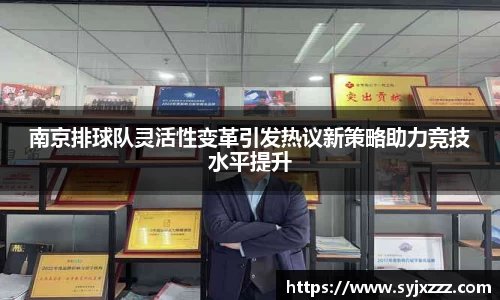 金年会金字招牌诚信至上