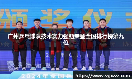 金年会