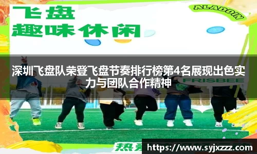 jinnian金年会