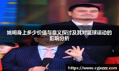 金年会体育