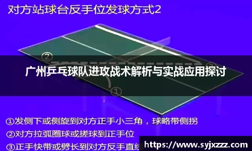 金年会金字招牌诚信至上