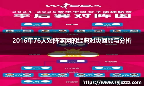 金年会金字招牌诚信至上