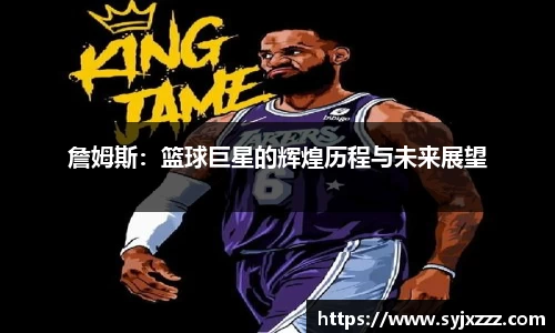 金年会