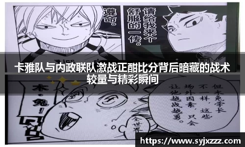 jinnian金年会