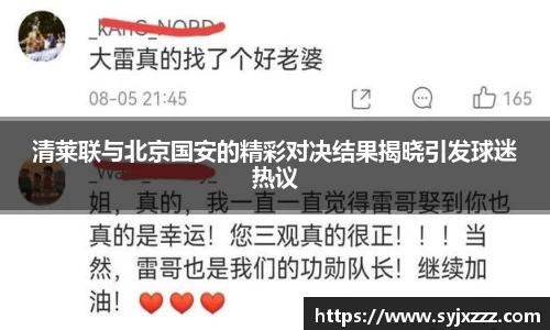 金年会金字招牌诚信至上