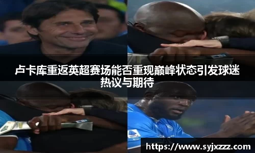 金年会金字招牌诚信至上