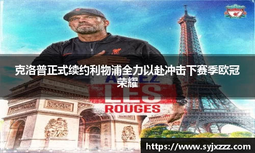金年会金字招牌诚信至上
