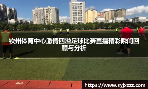 OETY欧亿体育