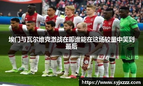 OETY欧亿体育